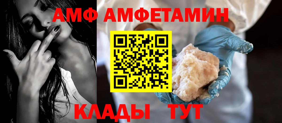 Метамфетамин  NBOMe  Вход с VPN  Каннабис  ЭКСТАЗИ  Амфетамин кристаллы  Cocaine  Северск  Меф МЯУ МЯУ  ГАШИШ  МЕФ кристаллы  COCAIN  МДМА 