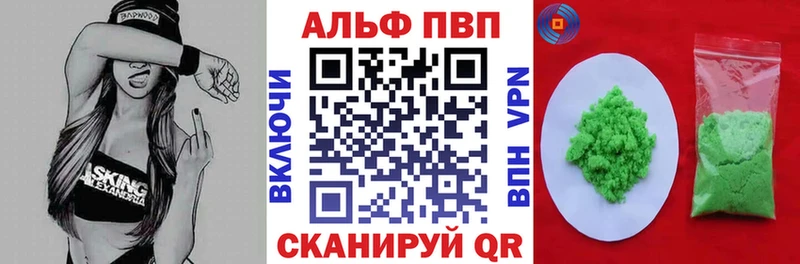 Alpha-PVP СК КРИС мега маркетплейс дарк нет какой сайт Северск