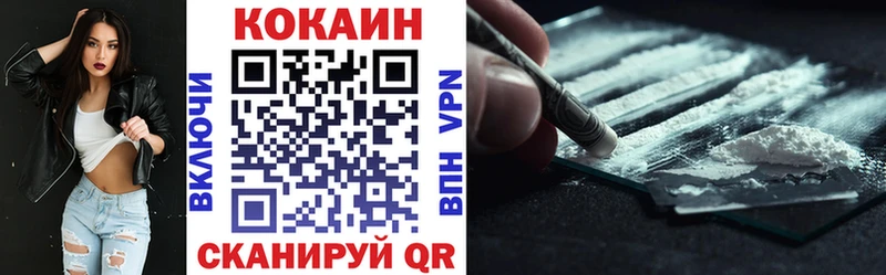 Кокаин 98%  OMG ССЫЛКА  Северск 
