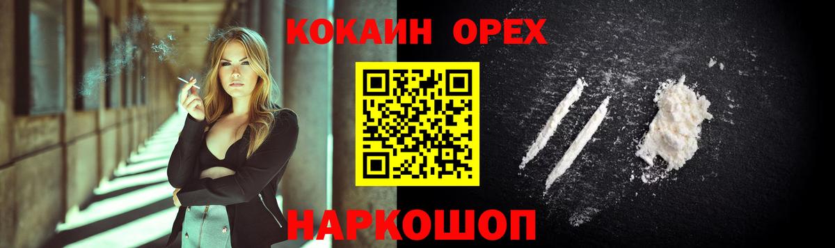 Мефедрон Северск
