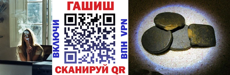 купить наркоту  Северск  ГАШ Изолятор 