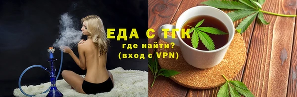 эйфоретик Новозыбков