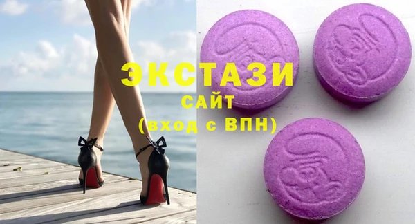 эйфоретик Новозыбков
