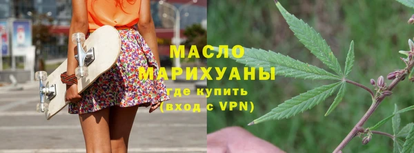 молекула духа Новокубанск