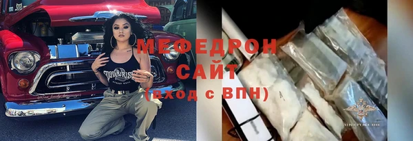 эйфоретик Новозыбков