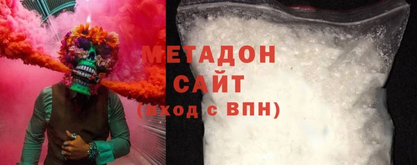 молекула духа Новокубанск