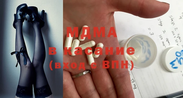 молекула духа Новокубанск