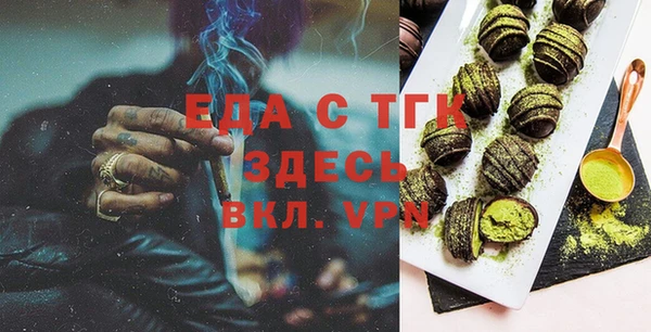эйфоретик Новозыбков