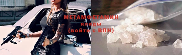молекула духа Новокубанск