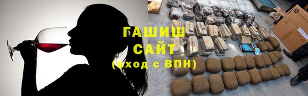 молекула духа Новокубанск