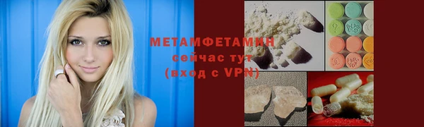 молекула духа Новокубанск