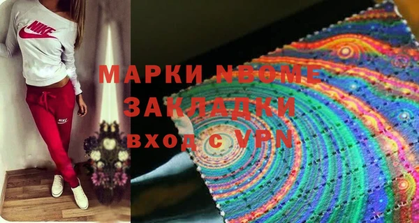 mdpv Новодвинск