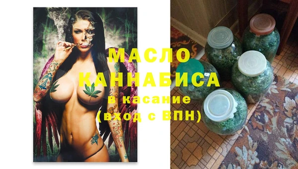 молекула духа Новокубанск