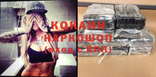 эйфоретик Новозыбков
