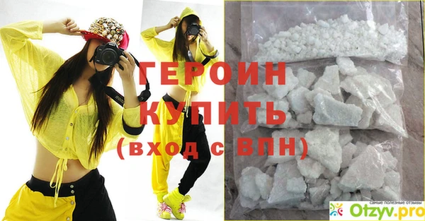 эйфоретик Новозыбков