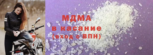 молекула духа Новокубанск