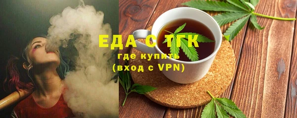 эйфоретик Новозыбков