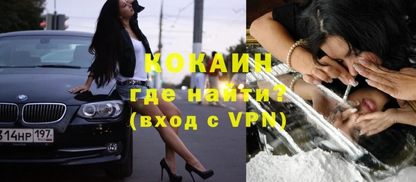 молекула духа Новокубанск