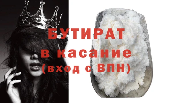молекула духа Новокубанск