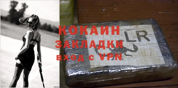 молекула духа Новокубанск