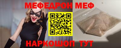 СК Славянск-на-Кубани