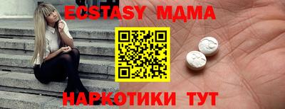 Альфа ПВП Партизанск