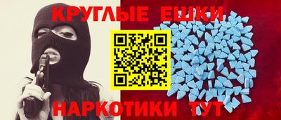 мдпв Пенза