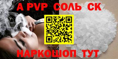 Альфа ПВП Партизанск
