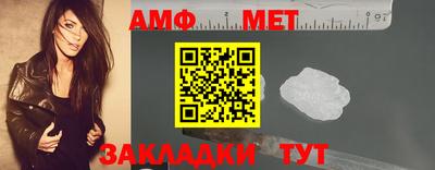 индика Славгород