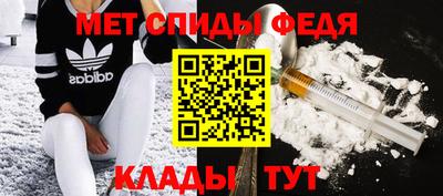 Альфа ПВП Партизанск