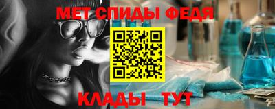 Альфа ПВП Партизанск