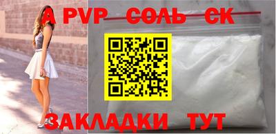 мдпв Пенза