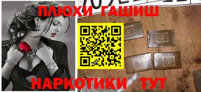 СК Сланцы