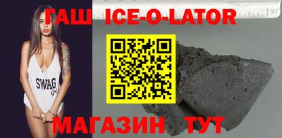 Альфа ПВП Партизанск