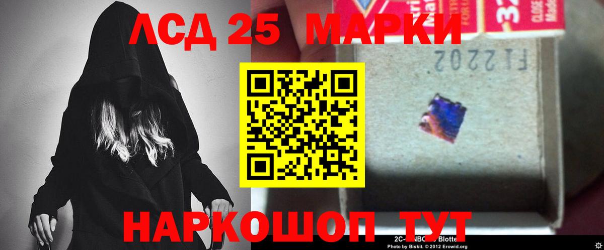 Северск  Лсд 25 экстази  Вход с VPN  ЛСД экстази ecstasy 