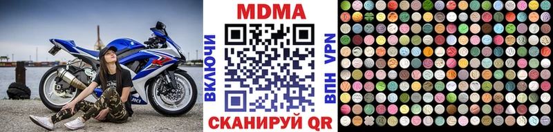 omg вход  Северск  MDMA crystal 