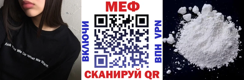 продажа наркотиков  маркетплейс наркотические препараты  МЯУ-МЯУ мука  Северск 