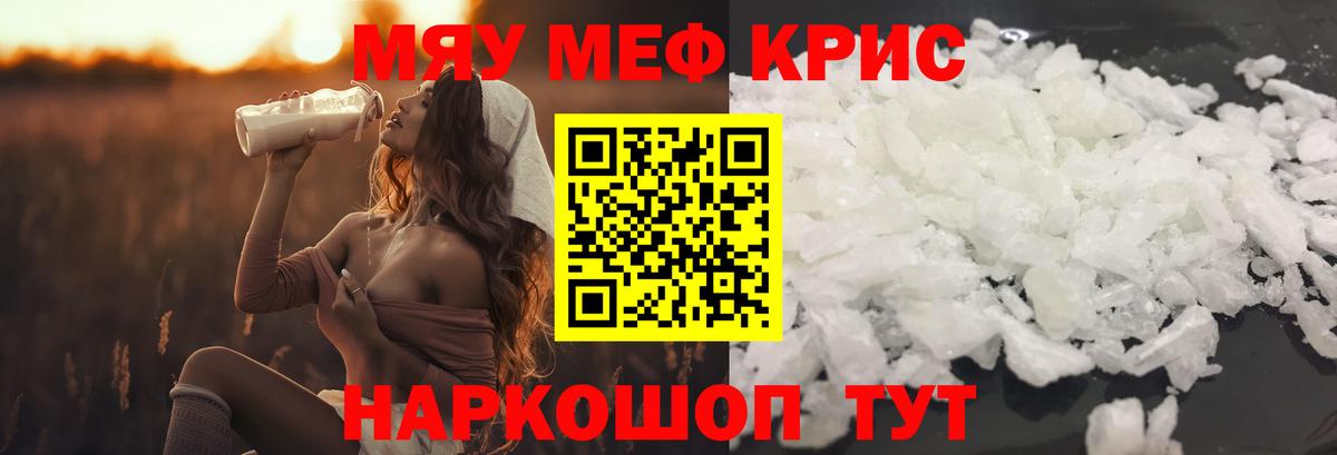 МЕФ  Северск