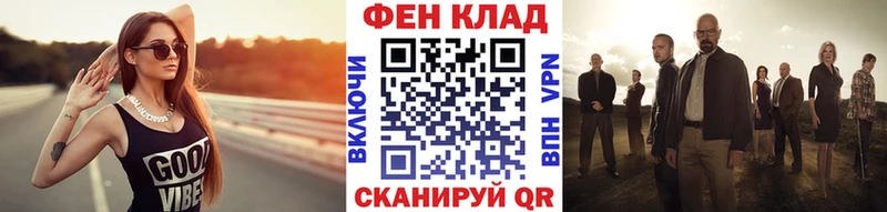 МЕТАМФЕТАМИН Декстрометамфетамин 99.9%  Северск 