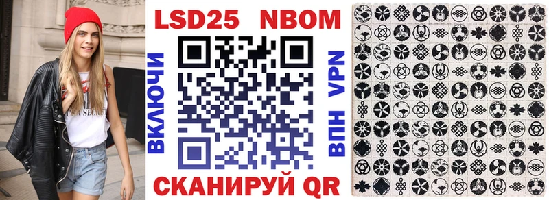 продажа наркотиков  Северск  Марки N-bome 1500мкг 