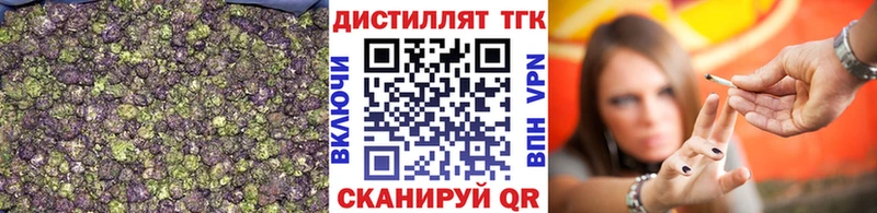 ТГК вейп с тгк  мега ссылка  Северск 