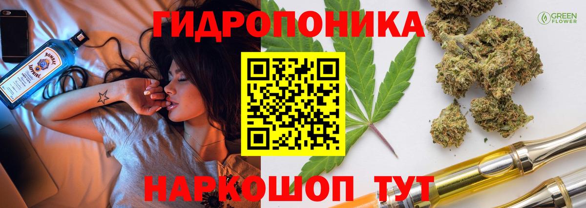 Каннабис Ganja  Марихуана индика  Северск  Вход с VPN  Каннабис Ganja 