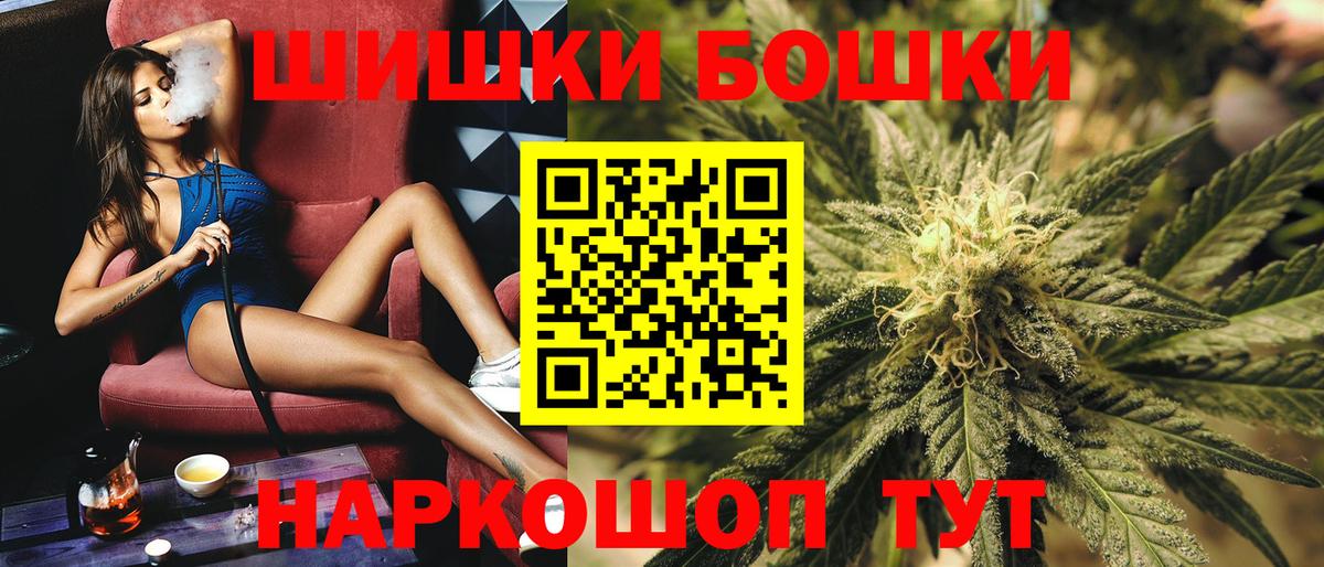 Канабис планчик Северск